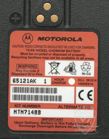 Motorola NTN7148 - фото 5 - id-p55074637