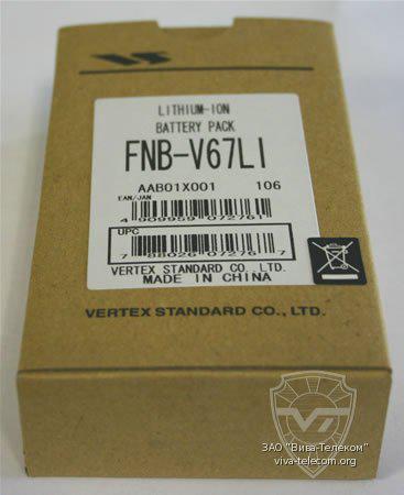Vertex Standard FNB-V67LI - фото 2 - id-p55074713