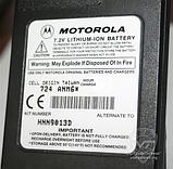 Motorola HNN9013, фото 4