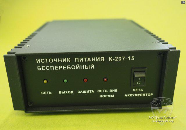 Сигма K-207-15 - фото 3 - id-p55075916