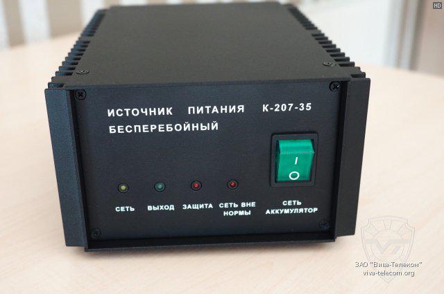 Сигма K-207-35 - фото 3 - id-p55076249