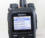Hytera PD-785G, фото 3