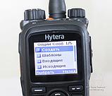 Hytera PD-785, фото 10