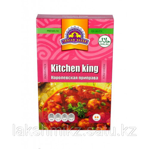 Королевская приправа, Kitchen king, 75 гр