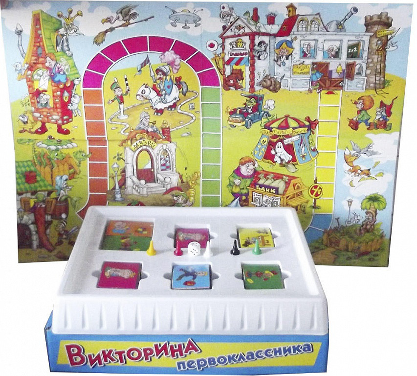 Настольная игра "Викторина Первоклассника" - фото 2 - id-p55067971