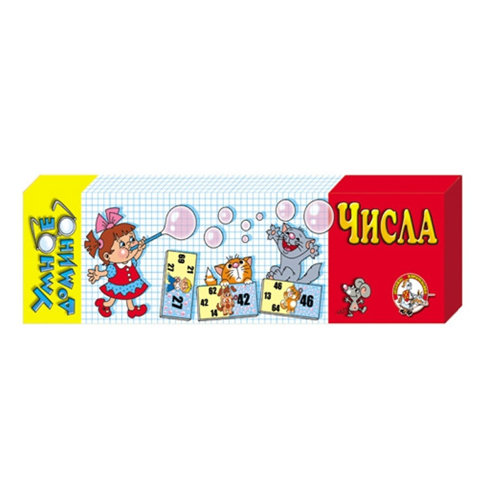 Умное домино "Числа", 36 элементов