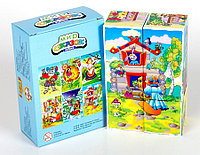 Кубики "Мир сказок-6" 6 кубиков