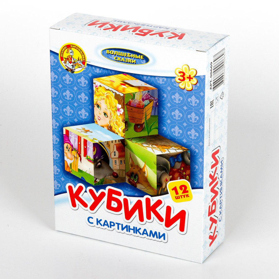 Кубики с картинками "Волшебные сказки" 12 кубиков - фото 2 - id-p55068038