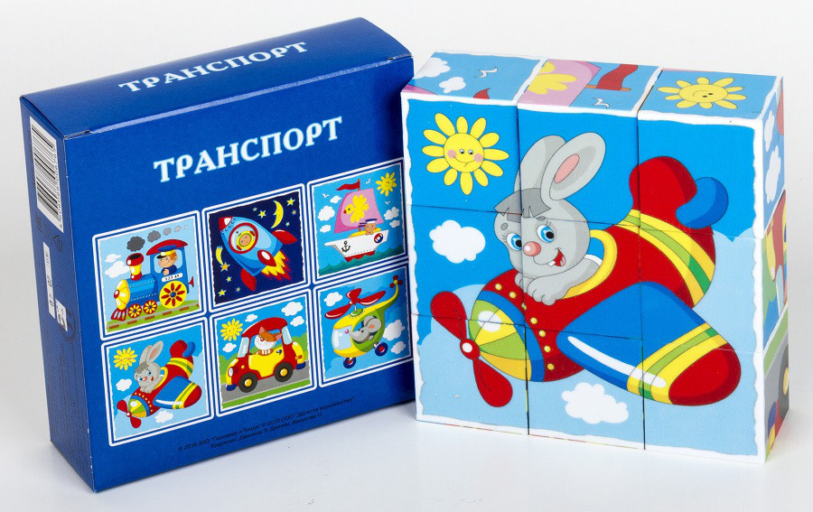 Кубики "Транспорт" 9 кубиков