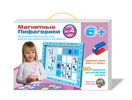 Набор обучающих игр для детей дошкольного возраста "Магнитные Пифагорики №4" (возраст 6+)