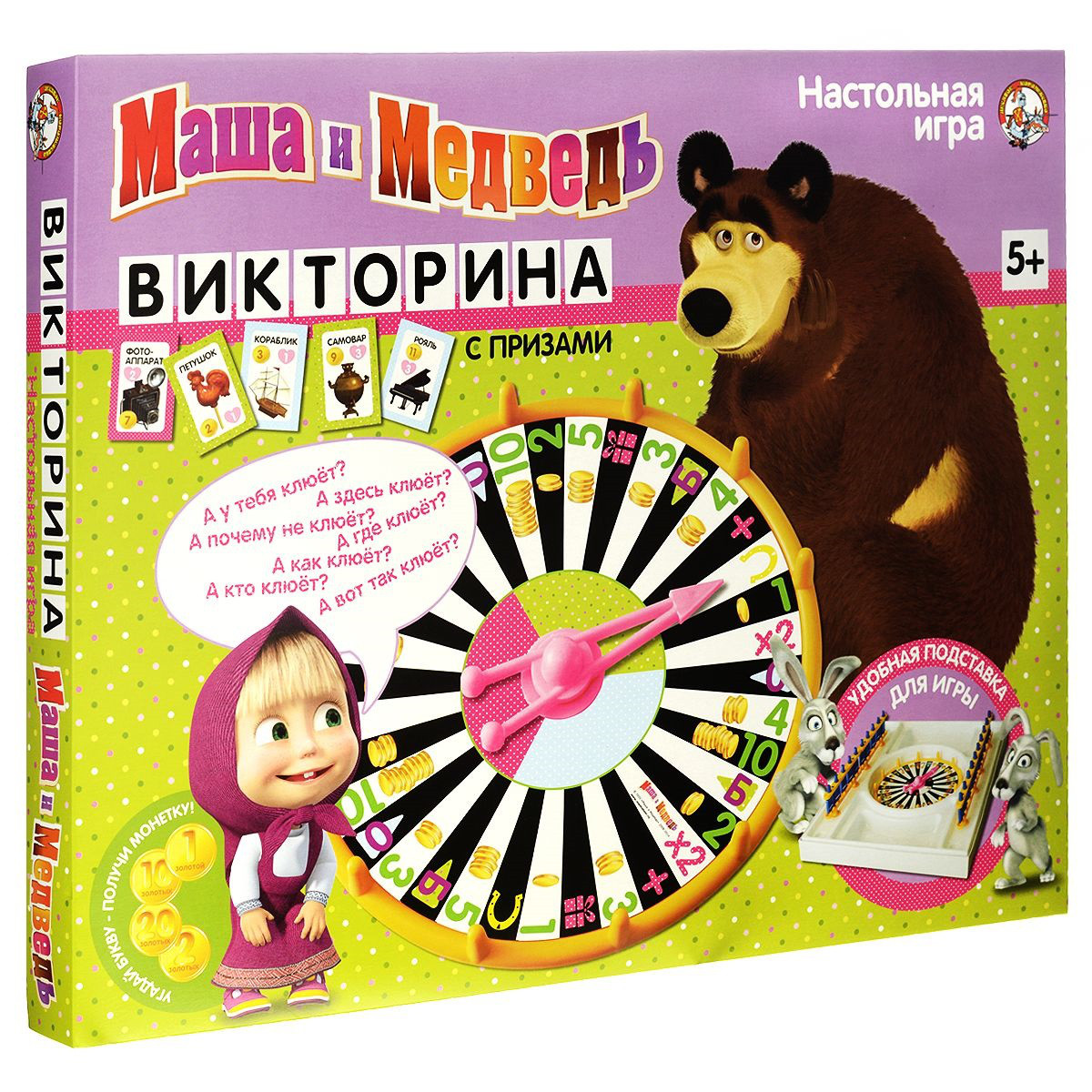 Настольная Игра-Викторина "Маша и Медведь"