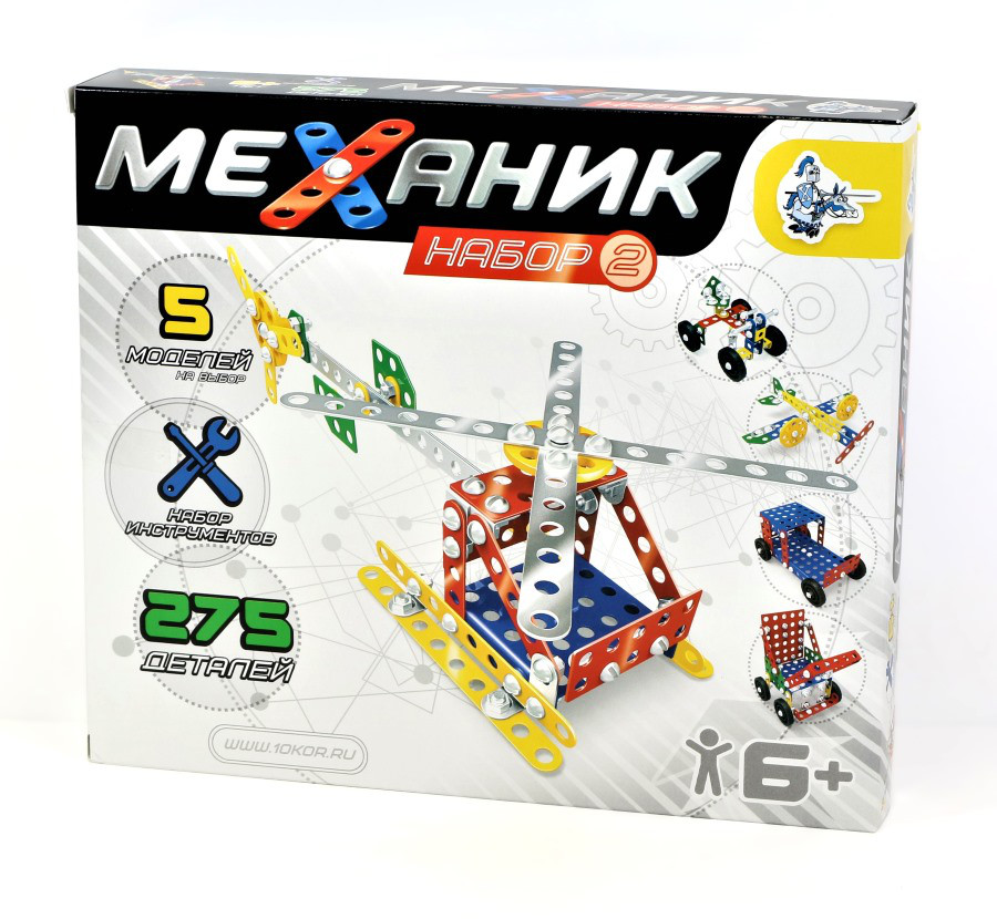 Конструктор металлический "Механик-2" (275 элементов)