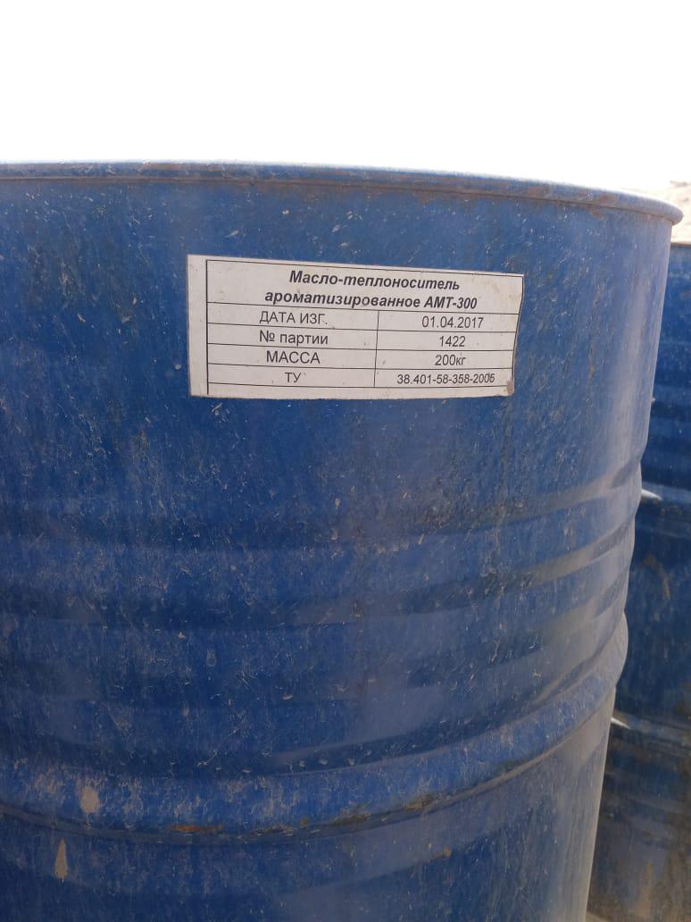 амт 300т масло теплоноситель рзсм. масло теплоноситель амт. амт 300 масло теплоноситель артикул. Gnv amt 300 масло теплоноситель. масло теплоноситель амт-300.