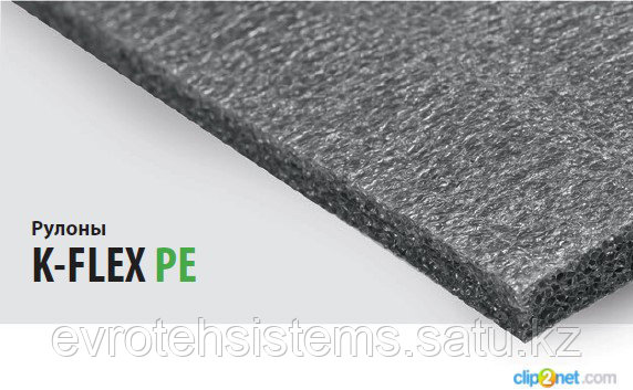 K-FLEX PE. Рулон