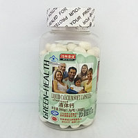 Жидкий Кальций + Витамин D3 ( 500 шт )