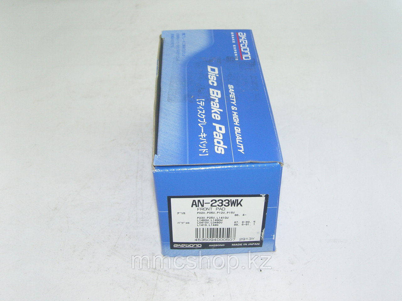Колодки тормозные задние AN-366WK(Akebono) Pajero MZ690170, фото 1