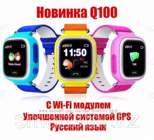 Детские часы GPS Smart Baby Watch Q100 GW200S - фото 1 - id-p55112369