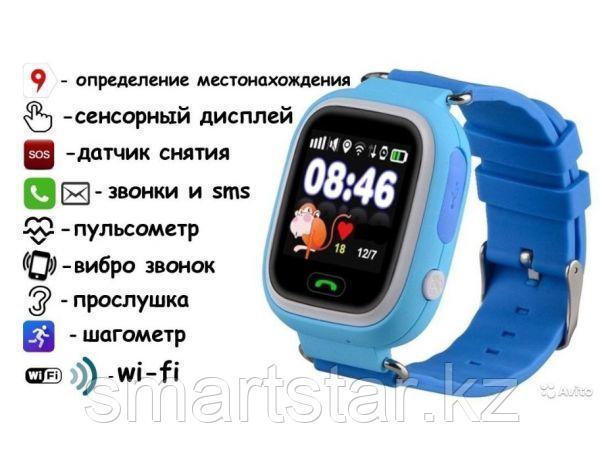 Детские часы GPS Smart Baby Watch Q100 GW200S - фото 3 - id-p55112369