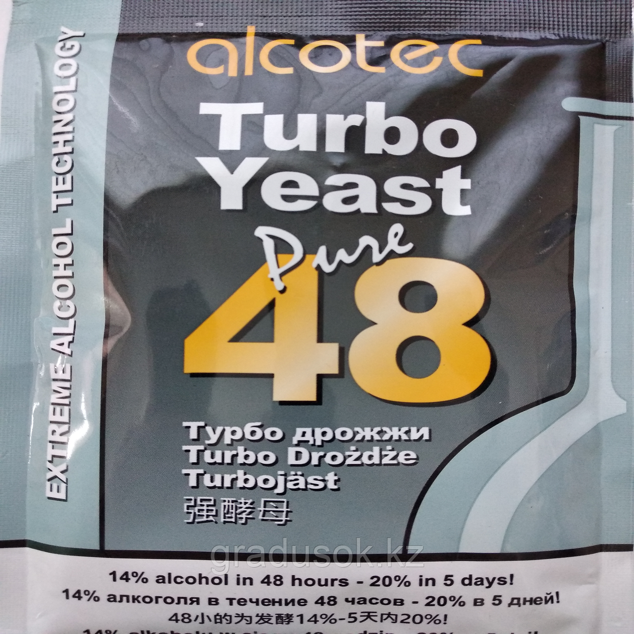 Спиртовые турбо дрожжи AlcotecTurbo Yeast Pure 48