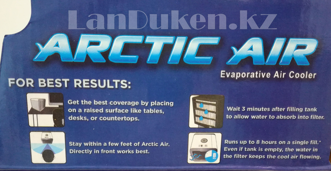 Охладитель воздуха (персональный кондиционер) Arctic Air - фото 8
