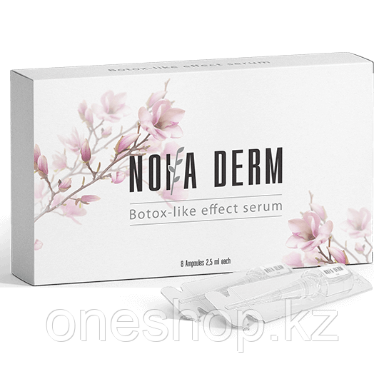 Сыворотка Noia Derm с ботокс эффектом (8 ампул по 2,5 мл)