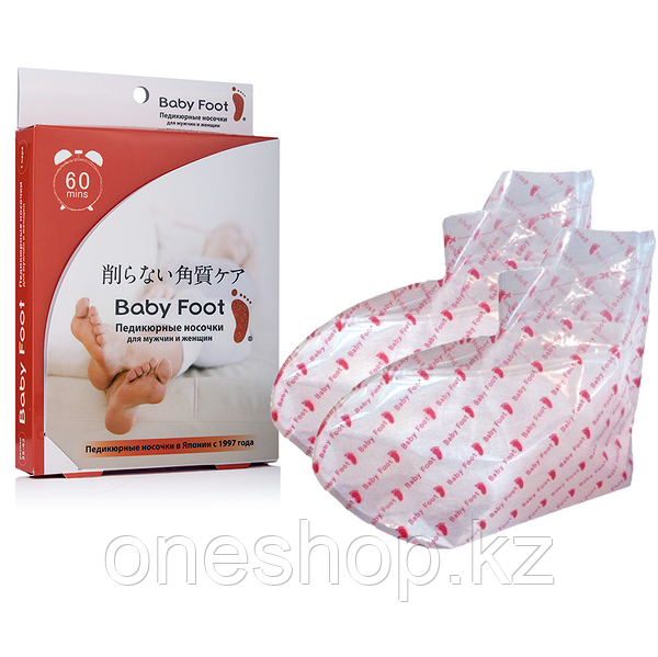 Педикюрные носочки Baby Foot