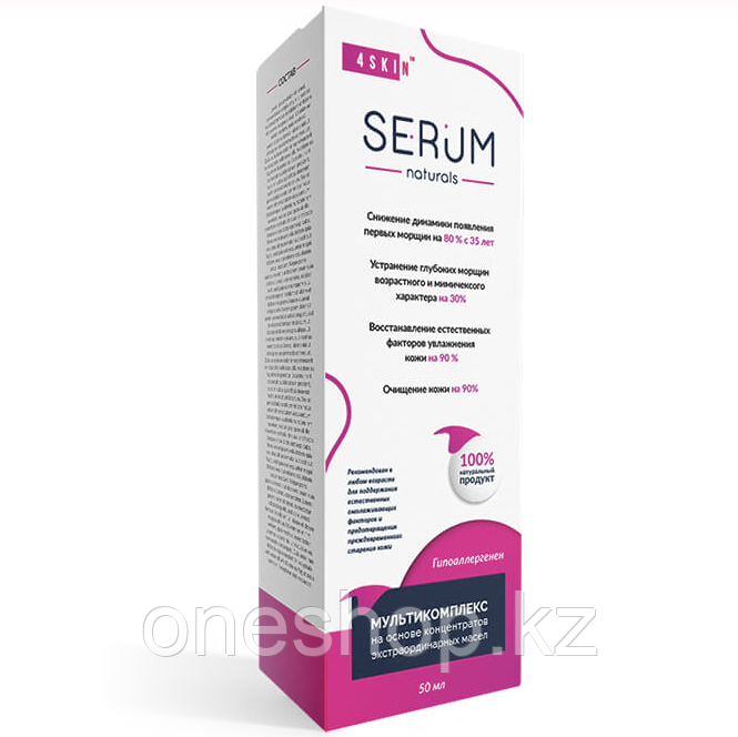 Мультикомплекс экстраординарных масел SERUM (СЕРУМ)