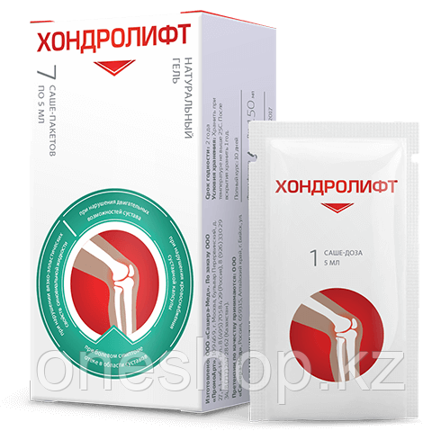 Гель для суставов Хондролифт