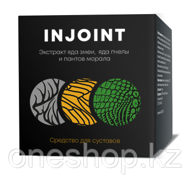 Невидимый гель-пластырь для суставов Injoint