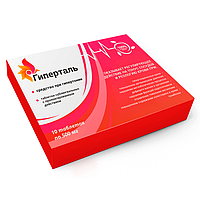 Таблетки Гиперталь от гипертонии