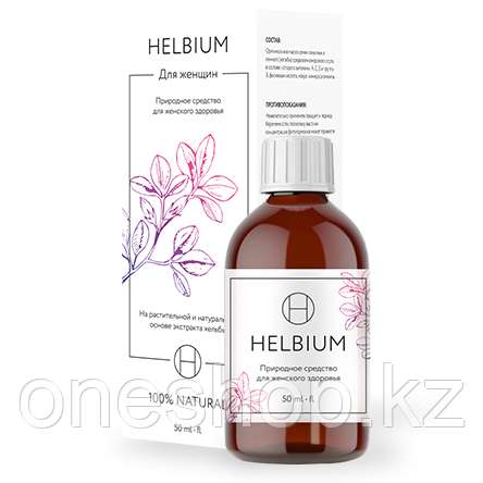 Препарат для женщин Helbium (Хельбиум)