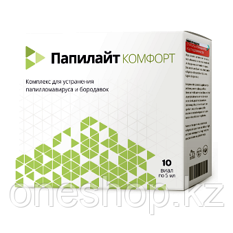 Комплекс Папилайт Комфорт от бородавок