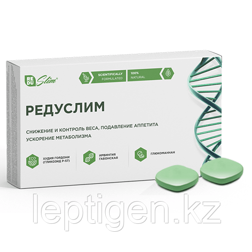 Таблетки для похудения Редуслим