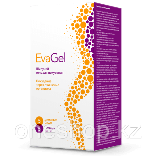 Шипучий гель для похудения EvaGel (ЕваГель)