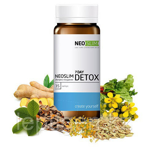 Капсулы для похудения NeoSlim 7 Day Detox