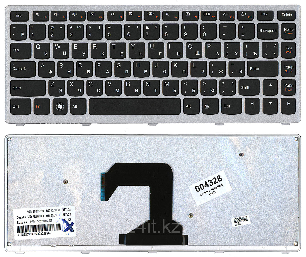 Клавиатура для ноутбука Lenovo IdeaPad U410, RU, черная