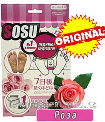 Носочки для педикюра Sosu (запах - Роза) - фото 1 - id-p55143256