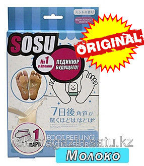 Носочки для педикюра Sosu (запах - Роза) - фото 3 - id-p55143256