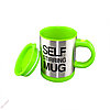 Чашка саморазмешивающая Self Stirring Mug, фото 5