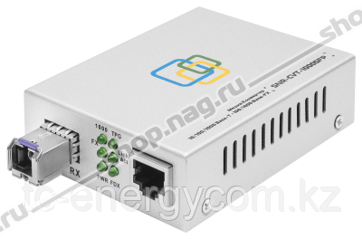 Медиаконвертер SNR-1000B-WDM-20