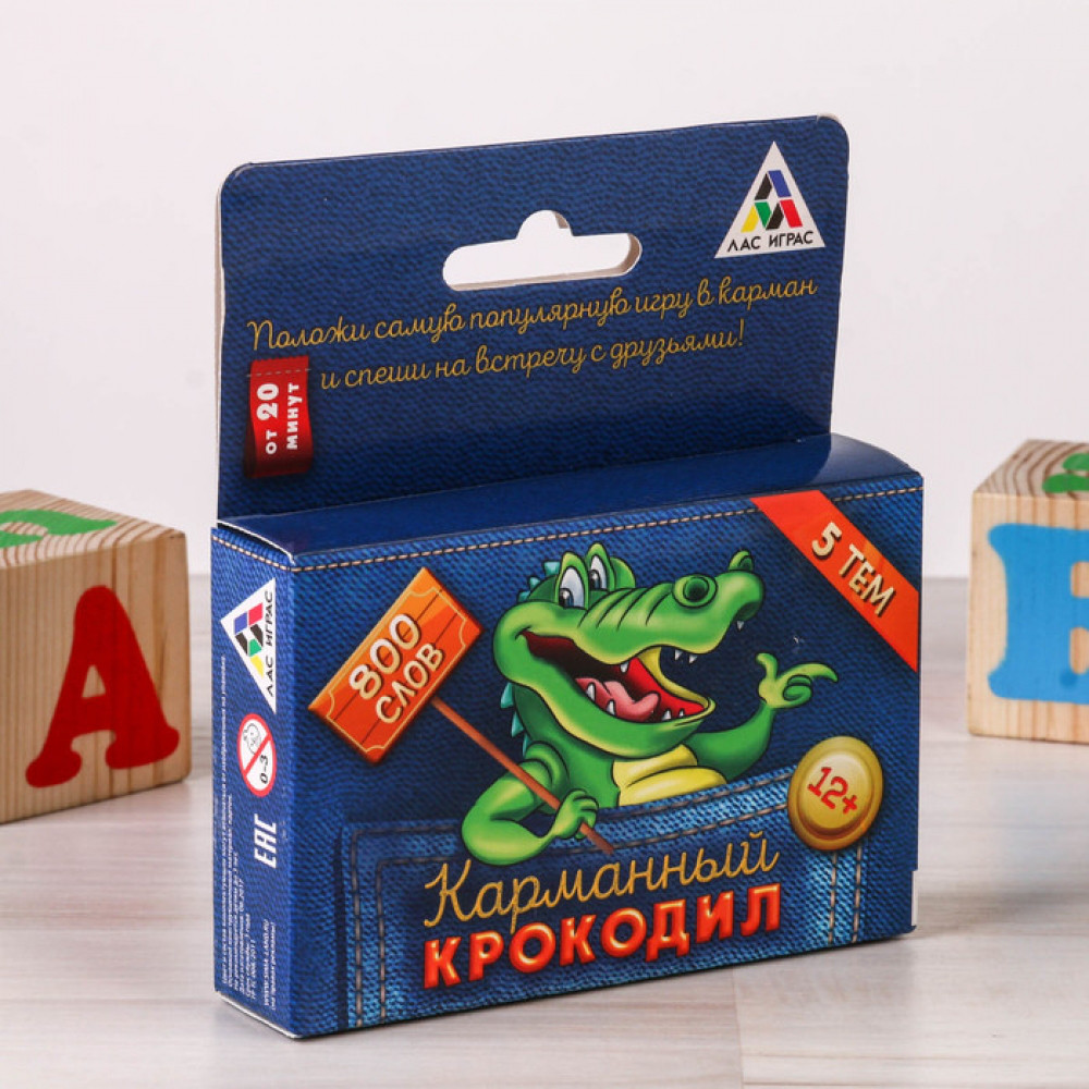 Настольная игра "Крокодил, карманный"