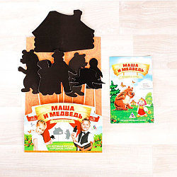 Детский театр теней "Маша и медведь", 6 персонажей