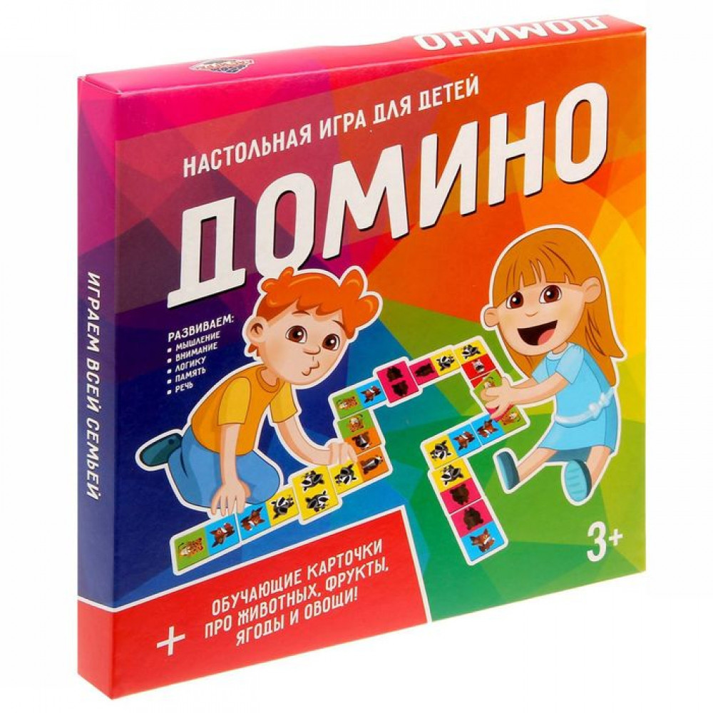 Настольная игра "Домино", для детей