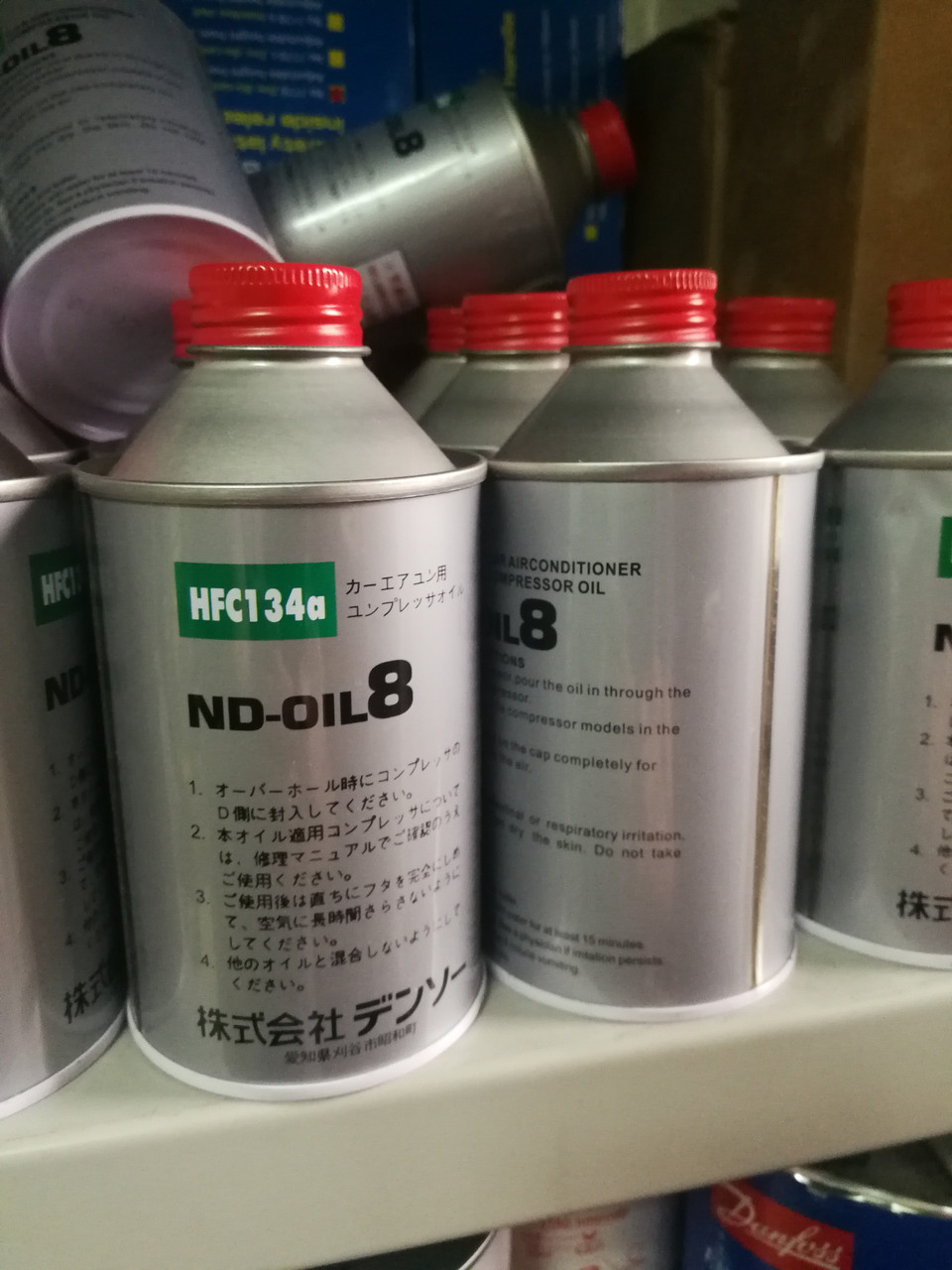 Компрессорное масло ND8  R134A                                   240 гр