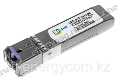 Модуль SFP WDM, дальность до 20км (14dB), 1550нм