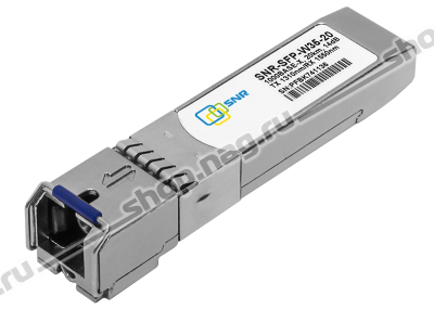 Модуль SFP WDM, дальность до 20км (14dB), 1310нм - фото 1 - id-p55159827