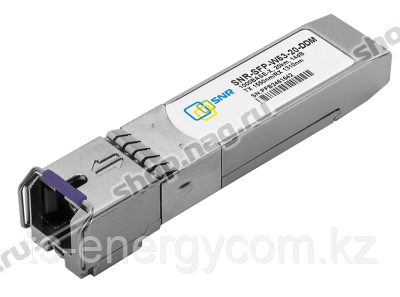 Модуль SFP 1.25G WDM, дальность до 20 км (14dB), 1550нм, с функцией DDM