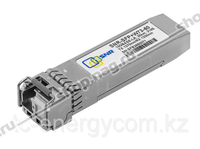 Модуль SFP+ WDM, дальность до 60км (21dB), 1270нм