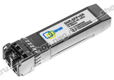 Модуль SFP+ оптический, дальность до 300м (5dB), 850нм - фото 1 - id-p55161629