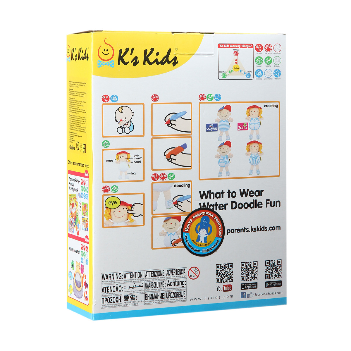 K's Kids Кукла Water Doodle Fun "Что носить" - Джулия, 24 см - фото 2 - id-p55163555